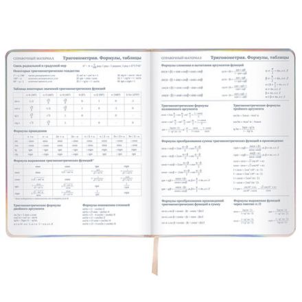 Дневник 1-11 класс 48 л., кожзам (твердая с поролоном), фольга, BRAUBERG HOLIDAY, "Unicorn", 106204