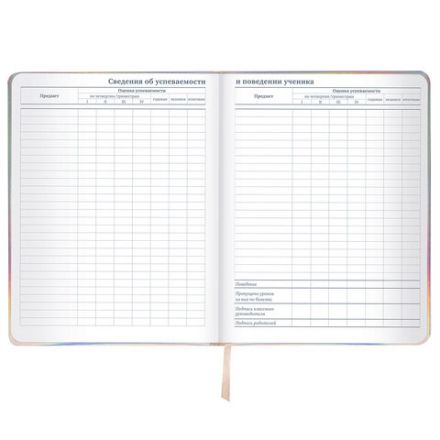 Дневник 1-11 класс 48 л., кожзам (твердая с поролоном), фольга, BRAUBERG HOLIDAY, "Unicorn", 106204