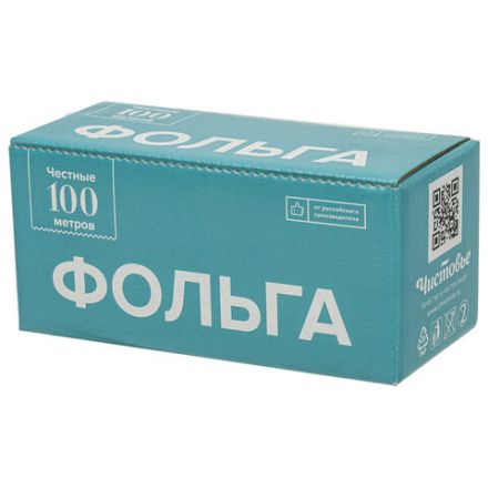 Фольга для косметологии 100 м х 12 см, 16 микрон, ЧИСТОВЬЕ, 600-188 Фольга для косметологии 100 м х 12 см, 16 микрон, ЧИСТОВЬЕ, 600-188