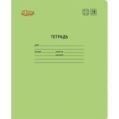 Тетрадь школьная А5,18л,клетка, №1 School Отличник Зеленый 10шт/уп 69204