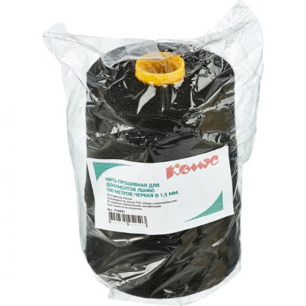 Нить прошивная для документов ЛШ460, 500 метров, черная d 1,5мм Нить прошивная для документов ЛШ460, 500 метров, черная d 1,5мм