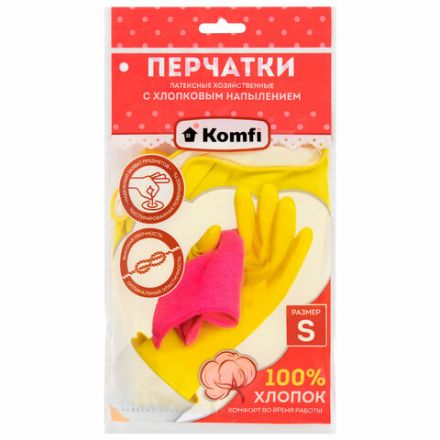 Перчатки МНОГОРАЗОВЫЕ латексные с хлопчатобумажным напылением, размер 6,5-7, S (малый), вес 50 г, желтые KOMFI, DGL024P Перчатки МНОГОРАЗОВЫЕ латексные с хлопчатобумажным напылением, размер 6,5-7, S (малый), вес 50 г, желтые KOMFI, DGL024P