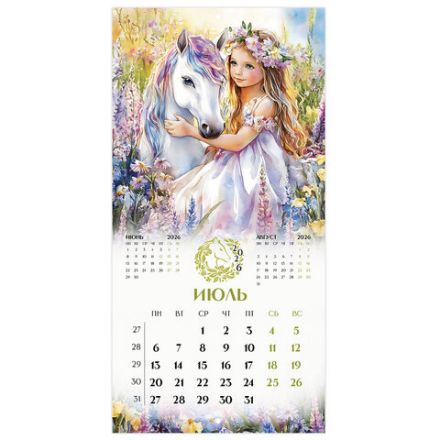 Календарь настенный перекидной 2026 г., BRAUBERG, 12 листов, 28,5х28,5 см, "Лошадка и девочка", 116937 Календарь настенный перекидной 2026 г., BRAUBERG, 12 листов, 28,5х28,5 см, "Лошадка и девочка", 116937