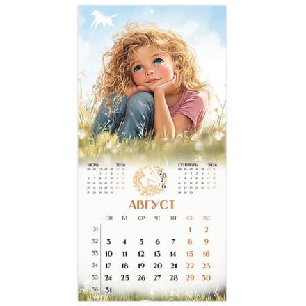 Календарь настенный перекидной 2026 г., BRAUBERG, 12 листов, 28,5х28,5 см, "Лошадка и девочка", 116937 Календарь настенный перекидной 2026 г., BRAUBERG, 12 листов, 28,5х28,5 см, "Лошадка и девочка", 116937