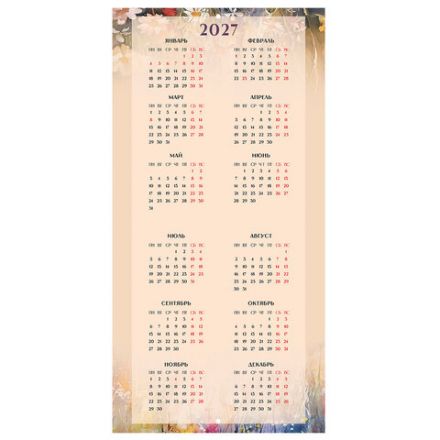 Календарь настенный перекидной 2026 г., BRAUBERG, 12 листов, 28,5х28,5 см, "Лошадка и девочка", 116937 Календарь настенный перекидной 2026 г., BRAUBERG, 12 листов, 28,5х28,5 см, "Лошадка и девочка", 116937