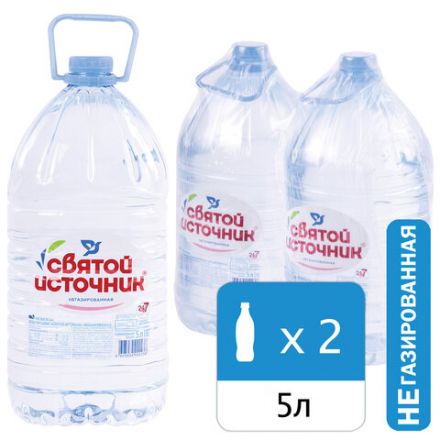 Вода негазированная питьевая СВЯТОЙ ИСТОЧНИК 5 л Вода негазированная питьевая СВЯТОЙ ИСТОЧНИК 5 л