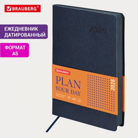Ежедневник датированный 2026 А5 138x213 мм, BRAUBERG "Stylish", под кожу, гибкий, темно-синий, 117096