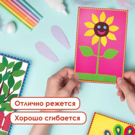 Цветная бумага А4 ГОФРИРОВАННАЯ ДВУСТОРОННЯЯ, 10 листов 10 цветов, 160 г/м2, ОСТРОВ СОКРОВИЩ, 210х297 мм, 111944 Цветная бумага А4 ГОФРИРОВАННАЯ ДВУСТОРОННЯЯ, 10 листов 10 цветов, 160 г/м2, ОСТРОВ СОКРОВИЩ, 210х297 мм, 111944