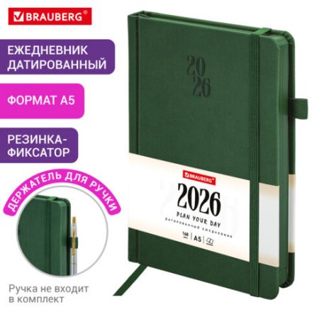 Ежедневник датированный 2026, А5, 138х213 мм, BRAUBERG "Plain", под кожу, резинка, держатель для ручки, темно-зеленый, 117507 Ежедневник датированный 2026, А5, 138х213 мм, BRAUBERG "Plain", под кожу, резинка, держатель для ручки, темно-зеленый, 117507