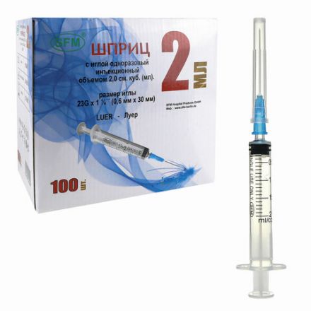 Шприц 3-х компонентный SFM, 2 мл, КОМПЛЕКТ 100 шт., в коробке, игла 0,63х32 - 23G, 534205 Шприц 3-х компонентный SFM, 2 мл, КОМПЛЕКТ 100 шт., в коробке, игла 0,63х32 - 23G, 534205