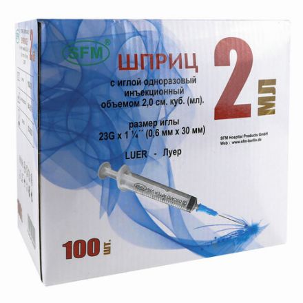 Шприц 3-х компонентный SFM, 2 мл, КОМПЛЕКТ 100 шт., в коробке, игла 0,63х32 - 23G, 534205 Шприц 3-х компонентный SFM, 2 мл, КОМПЛЕКТ 100 шт., в коробке, игла 0,63х32 - 23G, 534205