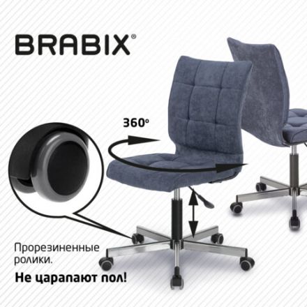 Кресло BRABIX "Stream MG-314", без подлокотников, пятилучие серебристое, ткань, темно-синее, 532397, MG-314_532397 Кресло BRABIX "Stream MG-314", без подлокотников, пятилучие серебристое, ткань, темно-синее, 532397, MG-314_532397