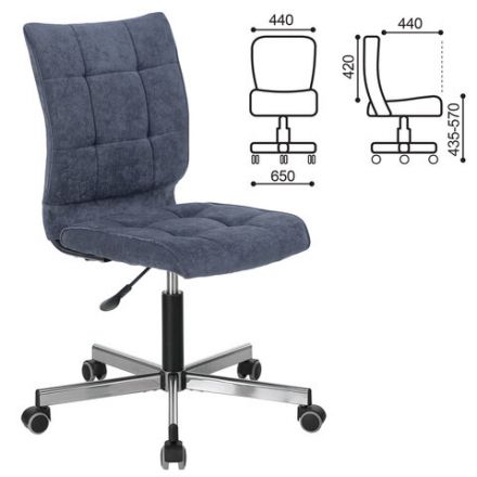 Кресло BRABIX "Stream MG-314", без подлокотников, пятилучие серебристое, ткань, темно-синее, 532397, MG-314_532397 Кресло BRABIX "Stream MG-314", без подлокотников, пятилучие серебристое, ткань, темно-синее, 532397, MG-314_532397