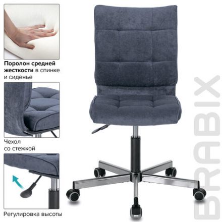 Кресло BRABIX "Stream MG-314", без подлокотников, пятилучие серебристое, ткань, темно-синее, 532397, MG-314_532397 Кресло BRABIX "Stream MG-314", без подлокотников, пятилучие серебристое, ткань, темно-синее, 532397, MG-314_532397