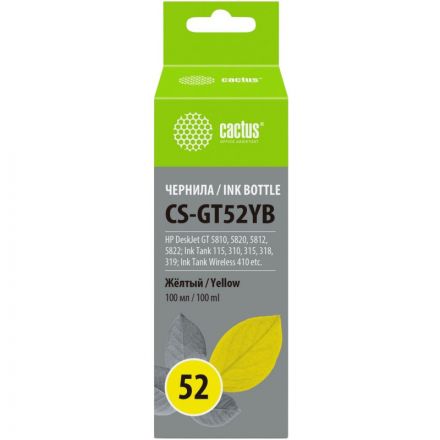 Чернила Cactus CS-GT52YB M0H56AE жел. для HP DJ GT 5810/5822 ST 500/515/530 Чернила Cactus CS-GT52YB M0H56AE жел. для HP DJ GT 5810/5822 ST 500/515/530
