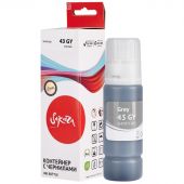 Чернила Sakura 4707C001 вод.сер.60 мл. для Canon PIXMA G540/G640 Чернила Sakura 4707C001 вод.сер.60 мл. для Canon PIXMA G540/G640