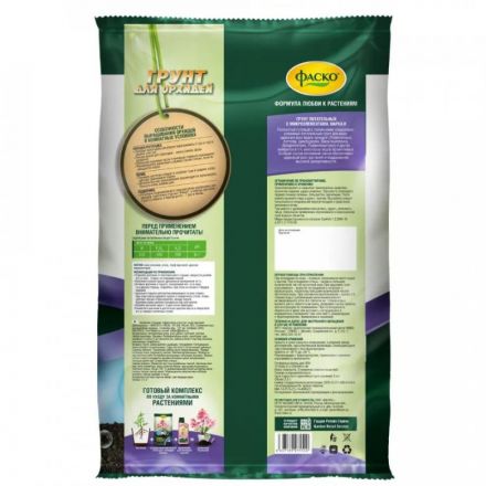 Грунт Цветочное счастье Орхидея 2,5л Фаско Грунт Цветочное счастье Орхидея 2,5л Фаско