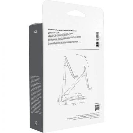 Держатель настольный PERO DS01 белый Держатель настольный PERO DS01 белый
