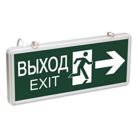 Светильник светодиодный ССА 1003 ВЫХОД-EXIT аккум.1,5ч 3Вт IP20 двустор Светильник светодиодный ССА 1003 ВЫХОД-EXIT аккум.1,5ч 3Вт IP20 двустор