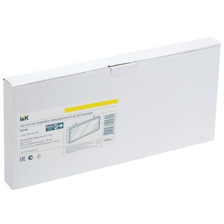 Светильник светодиодный ССА 1003 ВЫХОД-EXIT аккум.1,5ч 3Вт IP20 двустор Светильник светодиодный ССА 1003 ВЫХОД-EXIT аккум.1,5ч 3Вт IP20 двустор