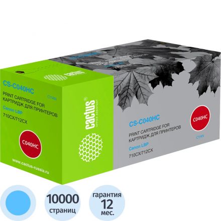 Картридж лазерный Cactus CS-C040HC 040 H C голуб для Canon LBP 710CX/712CX