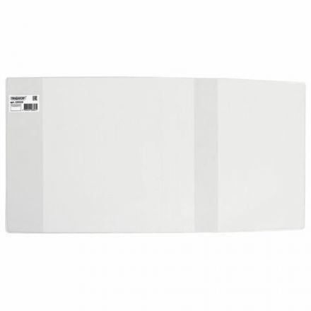 Обложка ПВХ со штрихкодом для учебников Петерсон, Моро, Гейдмана, Плешакова, ПЛОТНАЯ, 120 мкм, 265х590 мм, прозрачная, ПИФАГОР, 229325