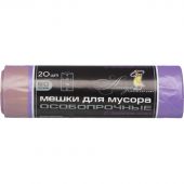 Мешки для мусора на 60 л Особопрочные с завязками фиолетовые (ПНД, 30 мкм, в рулоне 20 шт, 60х70 см) Мешки для мусора на 60 л Особопрочные с завязками фиолетовые (ПНД, 30 мкм, в рулоне 20 шт, 60х70 см)