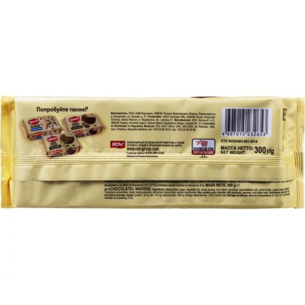 Вафли Яшкино 300г Шоколадные, ЯВ157