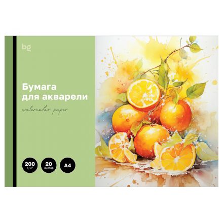 Папка для акварели, 20л., А4 BG "Яркий цитрус", 200г/м2