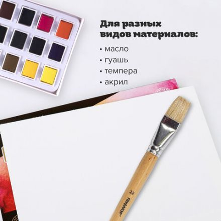 Кисть ПИФАГОР, ЩЕТИНА, плоская, № 22, деревянная лакированная ручка, пакет с подвесом, 200880 Кисть ПИФАГОР, ЩЕТИНА, плоская, № 22, деревянная лакированная ручка, пакет с подвесом, 200880