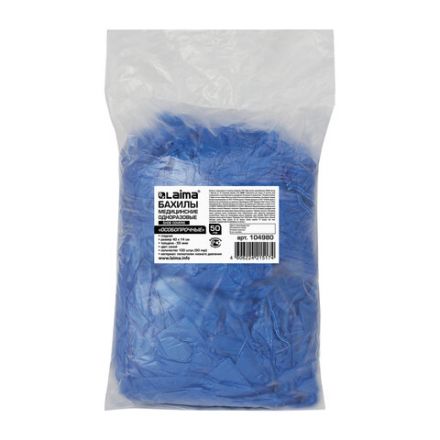 Бахилы КОМПЛЕКТ 100 штук (50 пар), ОСОБО ПРОЧНЫЕ, размер 40х14 см, 55 мкм, 6 г, ПНД, LAIMA, 104980 Бахилы КОМПЛЕКТ 100 штук (50 пар), ОСОБО ПРОЧНЫЕ, размер 40х14 см, 55 мкм, 6 г, ПНД, LAIMA, 104980