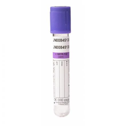 Вакуумные пробирки с ЭДТА-К2 2 мл (13х75 мм) Lab-Vac 100шт/уп
