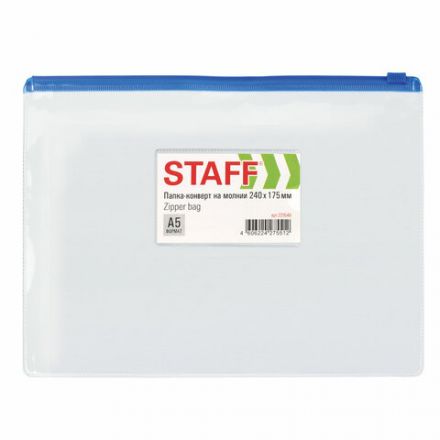 Папка-конверт на молнии МАЛОГО ФОРМАТА (240х175 мм), А5, карман для визиток, прозрачная, 0,12 мм, STAFF, 229548 Папка-конверт на молнии МАЛОГО ФОРМАТА (240х175 мм), А5, карман для визиток, прозрачная, 0,12 мм, STAFF, 229548