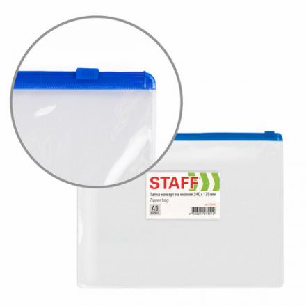 Папка-конверт на молнии МАЛОГО ФОРМАТА (240х175 мм), А5, карман для визиток, прозрачная, 0,12 мм, STAFF, 229548 Папка-конверт на молнии МАЛОГО ФОРМАТА (240х175 мм), А5, карман для визиток, прозрачная, 0,12 мм, STAFF, 229548