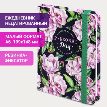 Ежедневник недатированный с резинкой, МАЛЫЙ ФОРМАТ А6 (109х148 мм), BRAUBERG, 128 л., "Розы", 114572 Ежедневник недатированный с резинкой, МАЛЫЙ ФОРМАТ А6 (109х148 мм), BRAUBERG, 128 л., "Розы", 114572