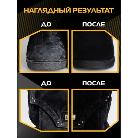 Краска для обуви из замши, нубука и велюра 190 мл Черный (6)SALTON,42250/18