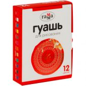 Гуашь Гамма, 12 цветов, 20мл, картон. упаковка Гуашь Гамма, 12 цветов, 20мл, картон. упаковка