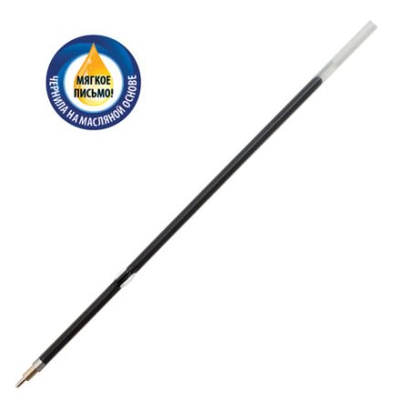 Стержень шариковый масляный BRAUBERG, 107 мм, СИНИЙ, с ушками, игольчатый узел 0,7 мм, линия письма 0,35 мм, 170291 Стержень шариковый масляный BRAUBERG, 107 мм, СИНИЙ, с ушками, игольчатый узел 0,7 мм, линия письма 0,35 мм, 170291