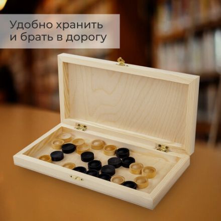 Шашки классические деревянные, лакированные, доска 29х29 см, ЗОЛОТАЯ СКАЗКА, 664673 Шашки классические деревянные, лакированные, доска 29х29 см, ЗОЛОТАЯ СКАЗКА, 664673