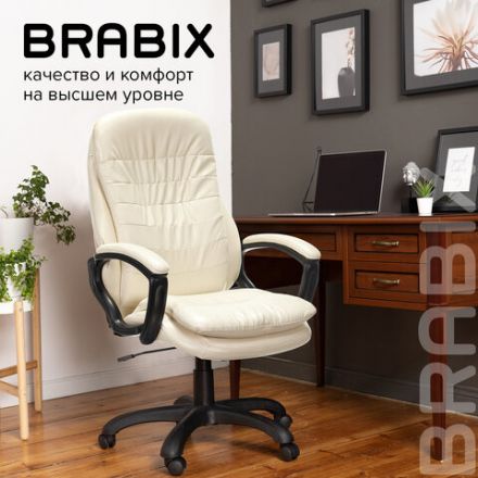 Кресло офисное BRABIX PREMIUM "Omega EX-589", экокожа, бежевое, 532095 Кресло офисное BRABIX PREMIUM "Omega EX-589", экокожа, бежевое, 532095