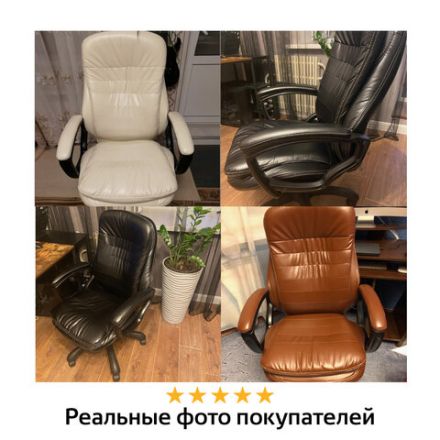 Кресло офисное BRABIX PREMIUM "Omega EX-589", экокожа, бежевое, 532095 Кресло офисное BRABIX PREMIUM "Omega EX-589", экокожа, бежевое, 532095