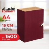 Папка архивная с завязками 150мм Attache Economy клапан микрогофра,складная Папка архивная с завязками 150мм Attache Economy клапан микрогофра,складная