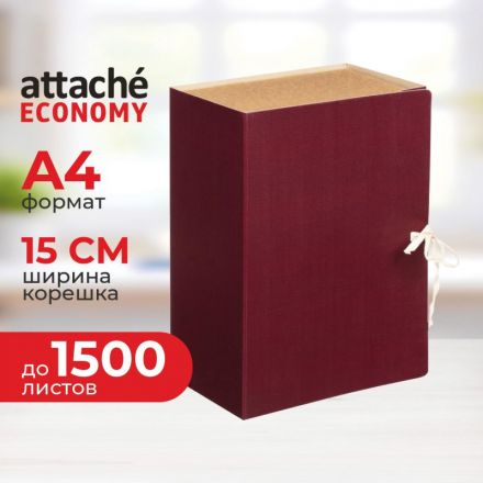 Папка архивная с завязками 150мм Attache Economy клапан микрогофра,складная Папка архивная с завязками 150мм Attache Economy клапан микрогофра,складная