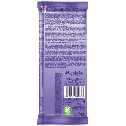 Шоколад молочный Milka, 85г