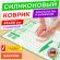 Коврик силиконовый для раскатки/запекания 46х66 см, зеленый, ПОДАРОК пластиковый нож, DASWERK (ДАСВЕРК), 608428