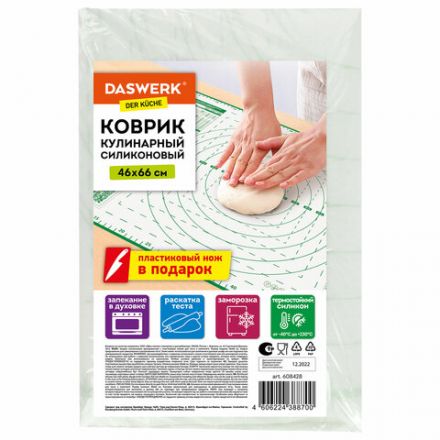 Коврик силиконовый для раскатки/запекания 46х66 см, зеленый, ПОДАРОК пластиковый нож, DASWERK (ДАСВЕРК), 608428 Коврик силиконовый для раскатки/запекания 46х66 см, зеленый, ПОДАРОК пластиковый нож, DASWERK (ДАСВЕРК), 608428