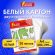 Картон белый А4 МЕЛОВАННЫЙ EXTRA (белый оборот), 20 листов папка, ОСТРОВ СОКРОВИЩ, 200х290 мм, 111313