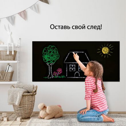 Доска-пленка меловая самоклеящаяся в рулоне, ЧЕРНАЯ, 45х100 см, 5 мелков и салфетка, BRAUBERG, 237837 Доска-пленка меловая самоклеящаяся в рулоне, ЧЕРНАЯ, 45х100 см, 5 мелков и салфетка, BRAUBERG, 237837