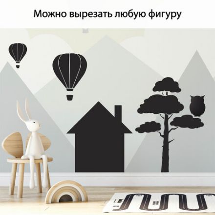 Доска-пленка меловая самоклеящаяся в рулоне, ЧЕРНАЯ, 45х100 см, 5 мелков и салфетка, BRAUBERG, 237837 Доска-пленка меловая самоклеящаяся в рулоне, ЧЕРНАЯ, 45х100 см, 5 мелков и салфетка, BRAUBERG, 237837