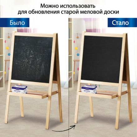 Доска-пленка меловая самоклеящаяся в рулоне, ЧЕРНАЯ, 45х100 см, 5 мелков и салфетка, BRAUBERG, 237837 Доска-пленка меловая самоклеящаяся в рулоне, ЧЕРНАЯ, 45х100 см, 5 мелков и салфетка, BRAUBERG, 237837